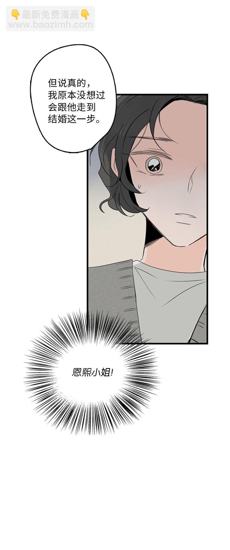 02 见面