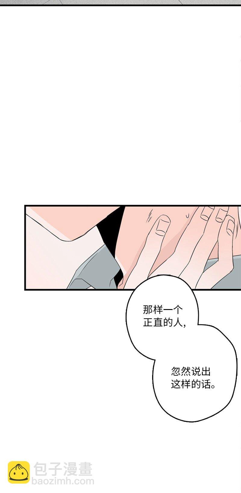 02 见面