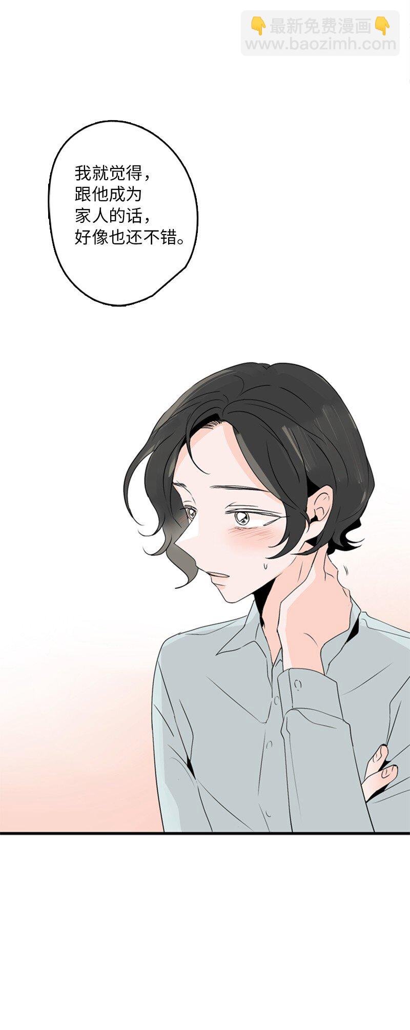 02 见面