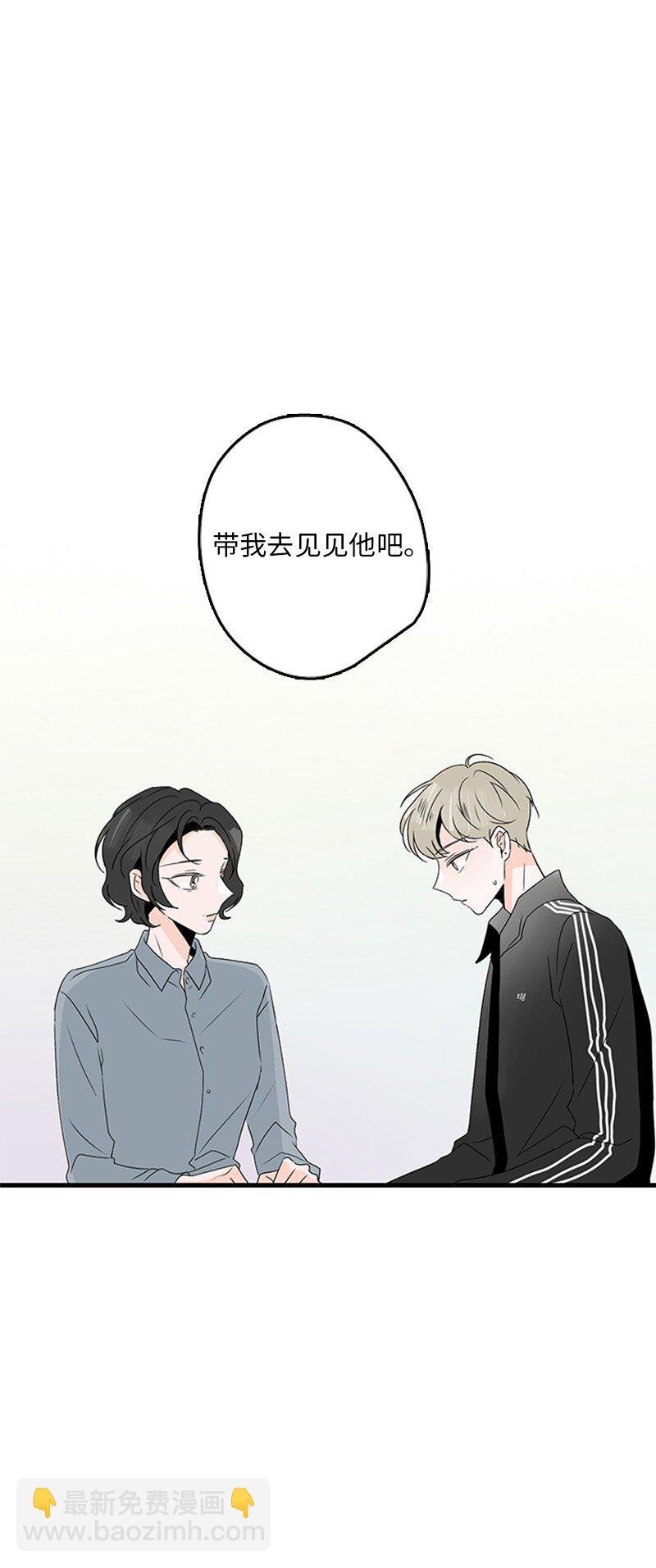 02 见面