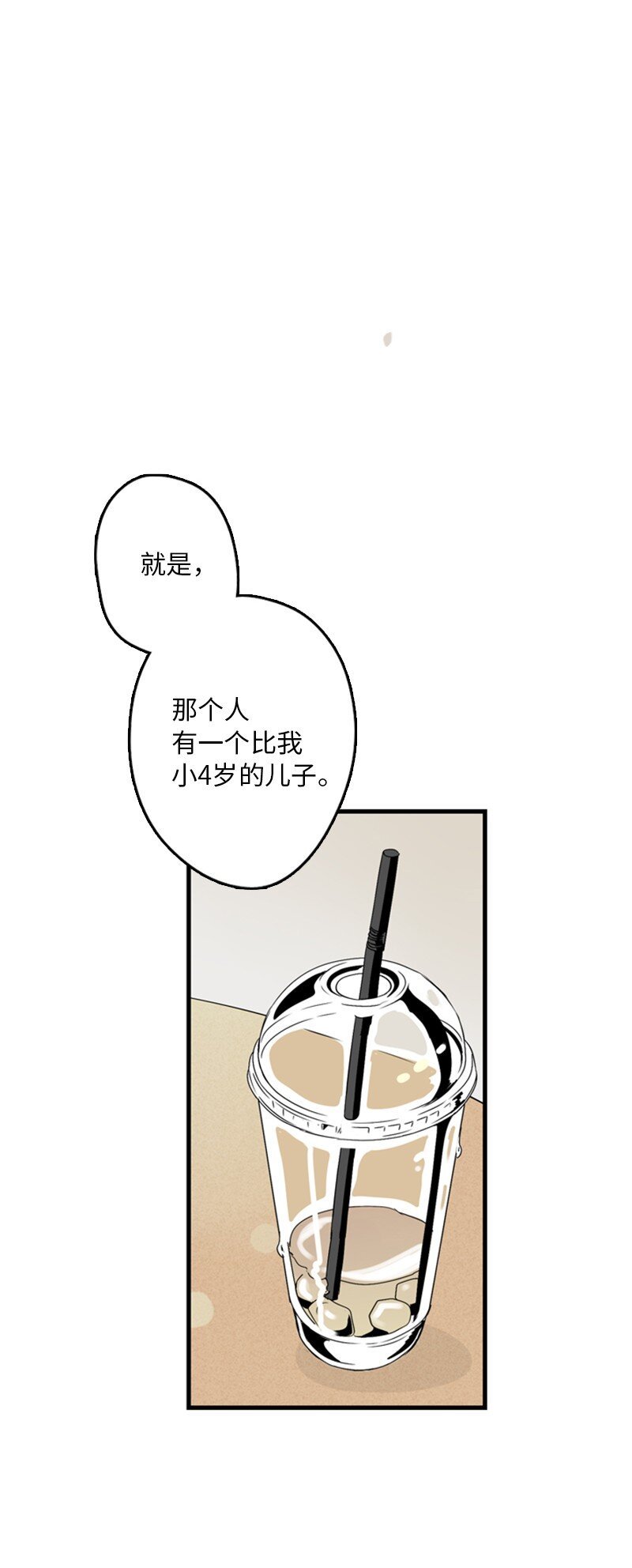 02 见面
