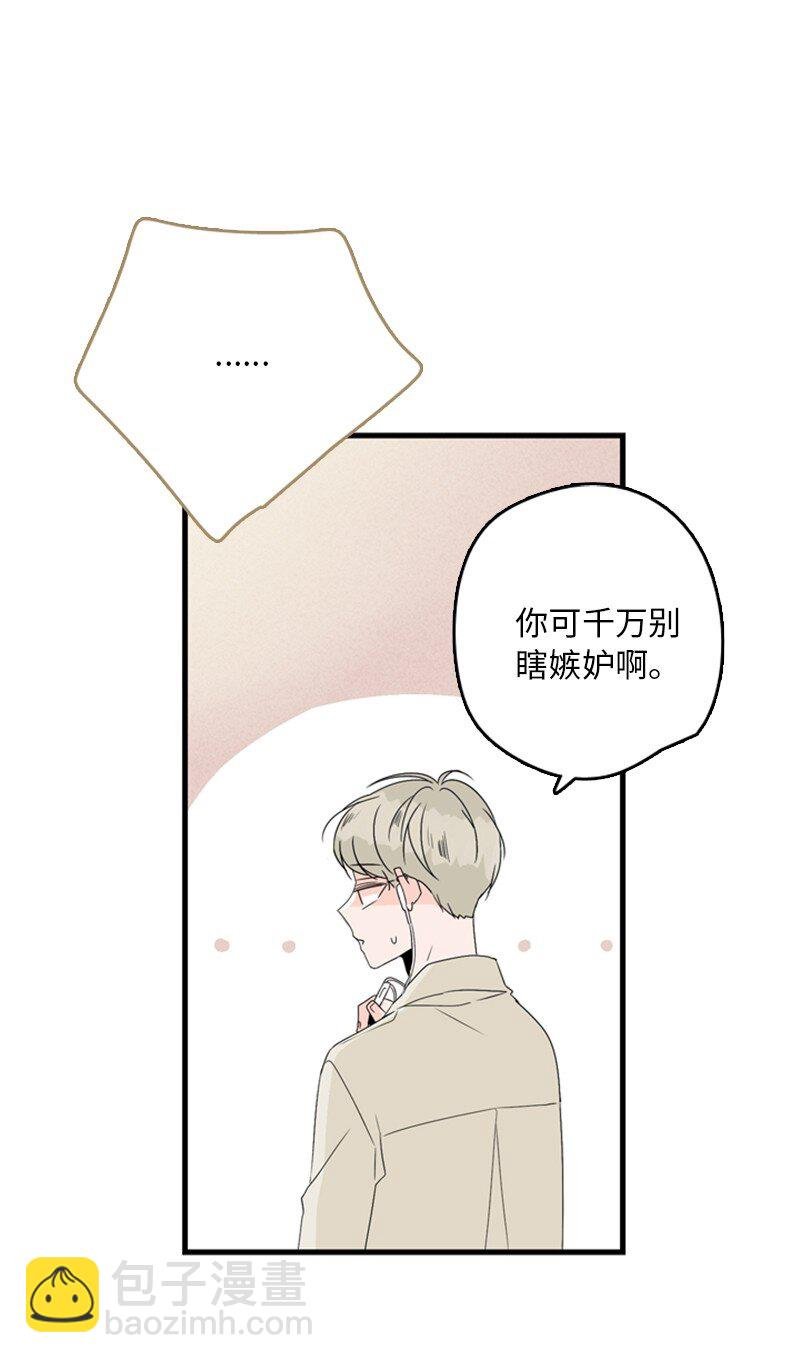 02 见面