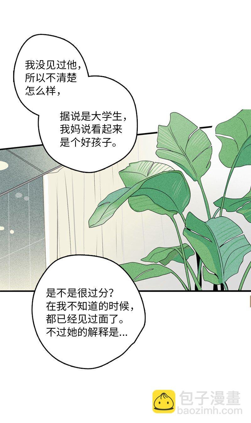 02 见面