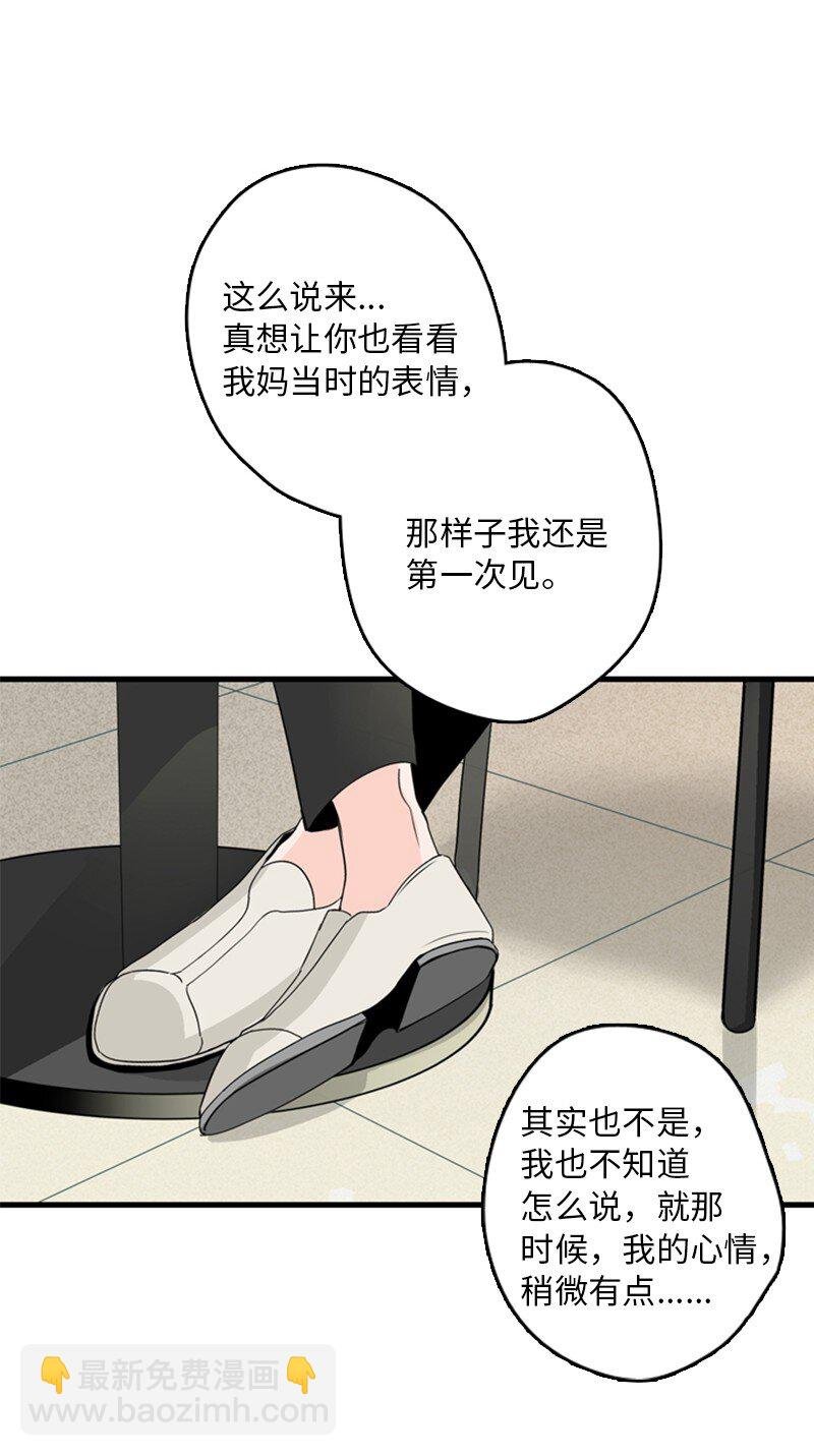 02 见面