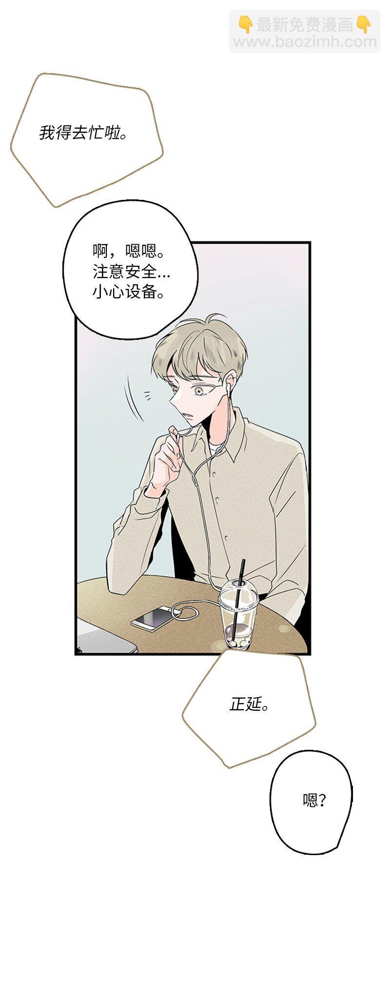 02 见面