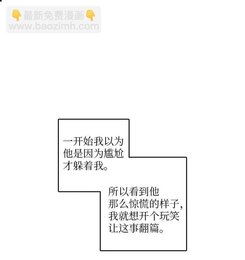 29 你要不要见下我父母？