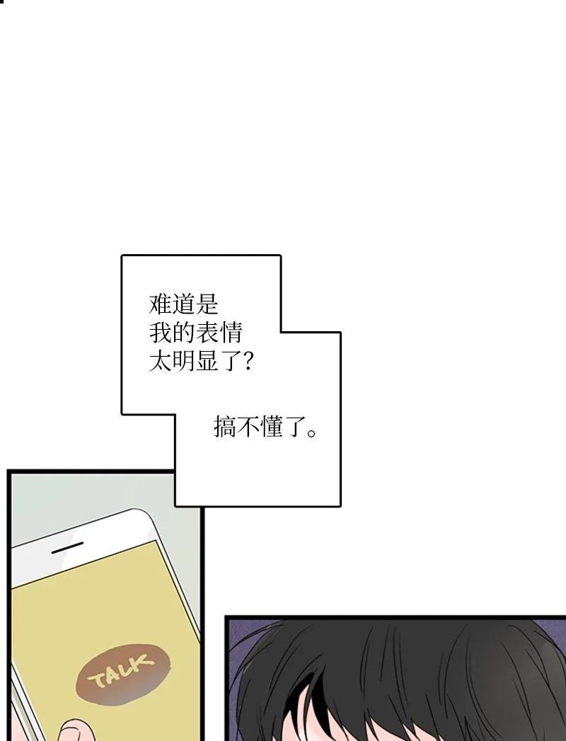 29 你要不要见下我父母？