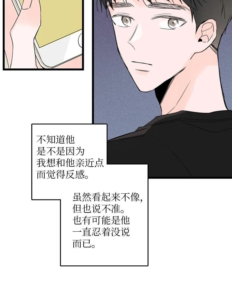 29 你要不要见下我父母？