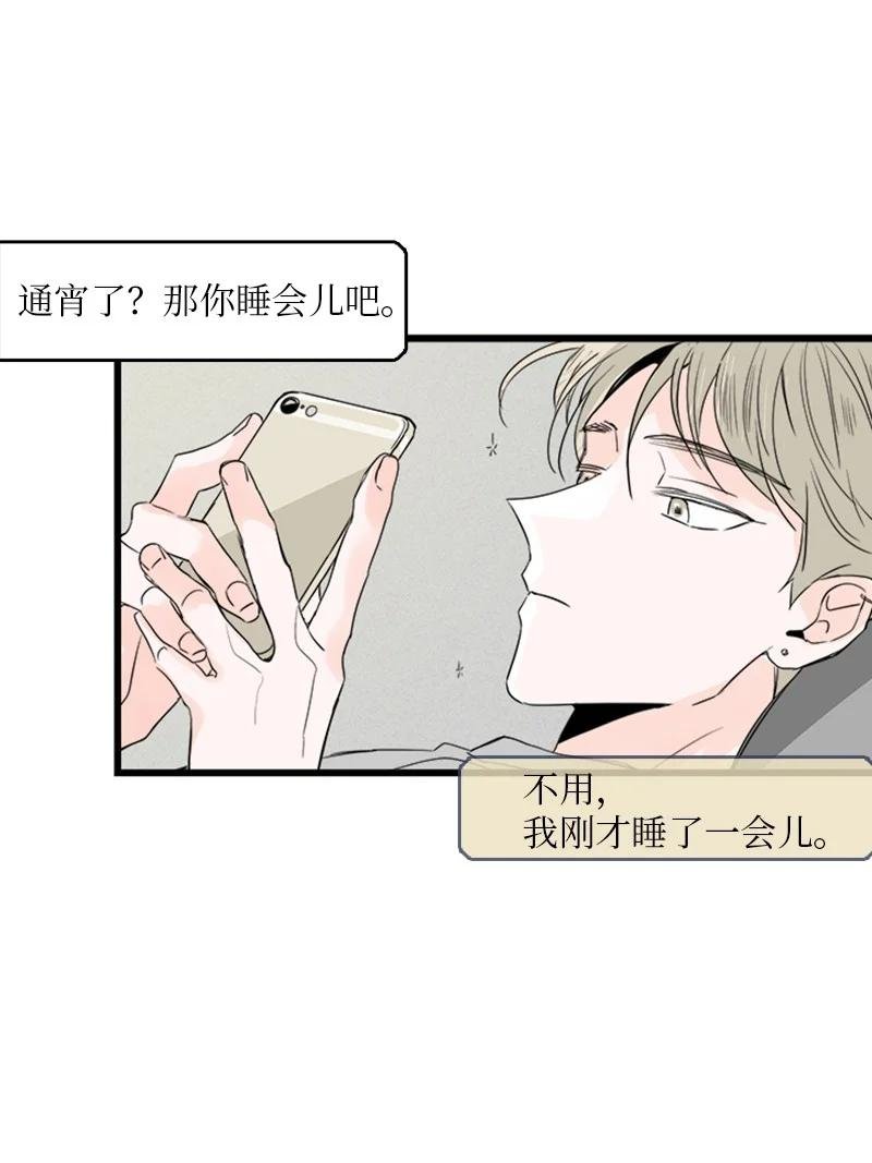 29 你要不要见下我父母？