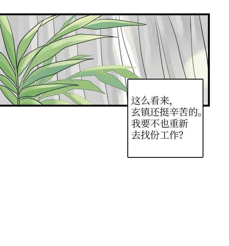 29 你要不要见下我父母？