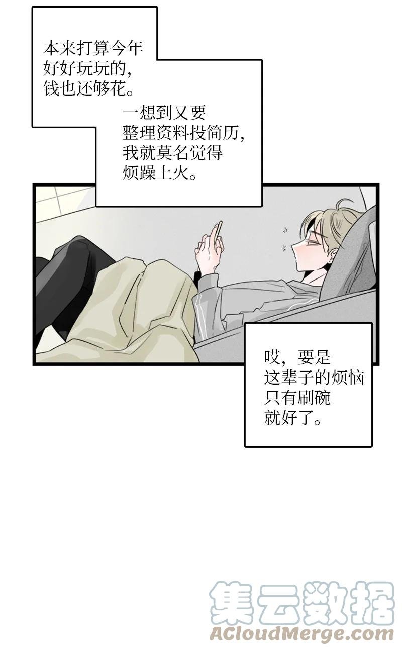 29 你要不要见下我父母？