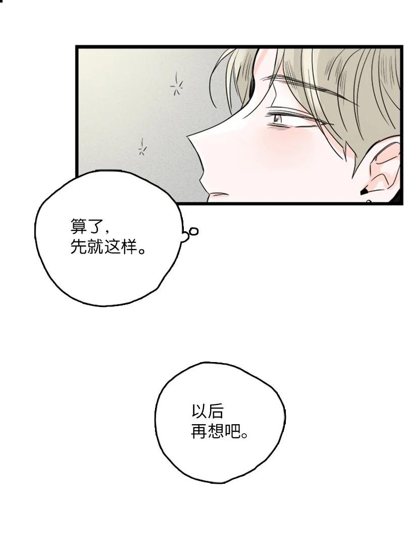 29 你要不要见下我父母？