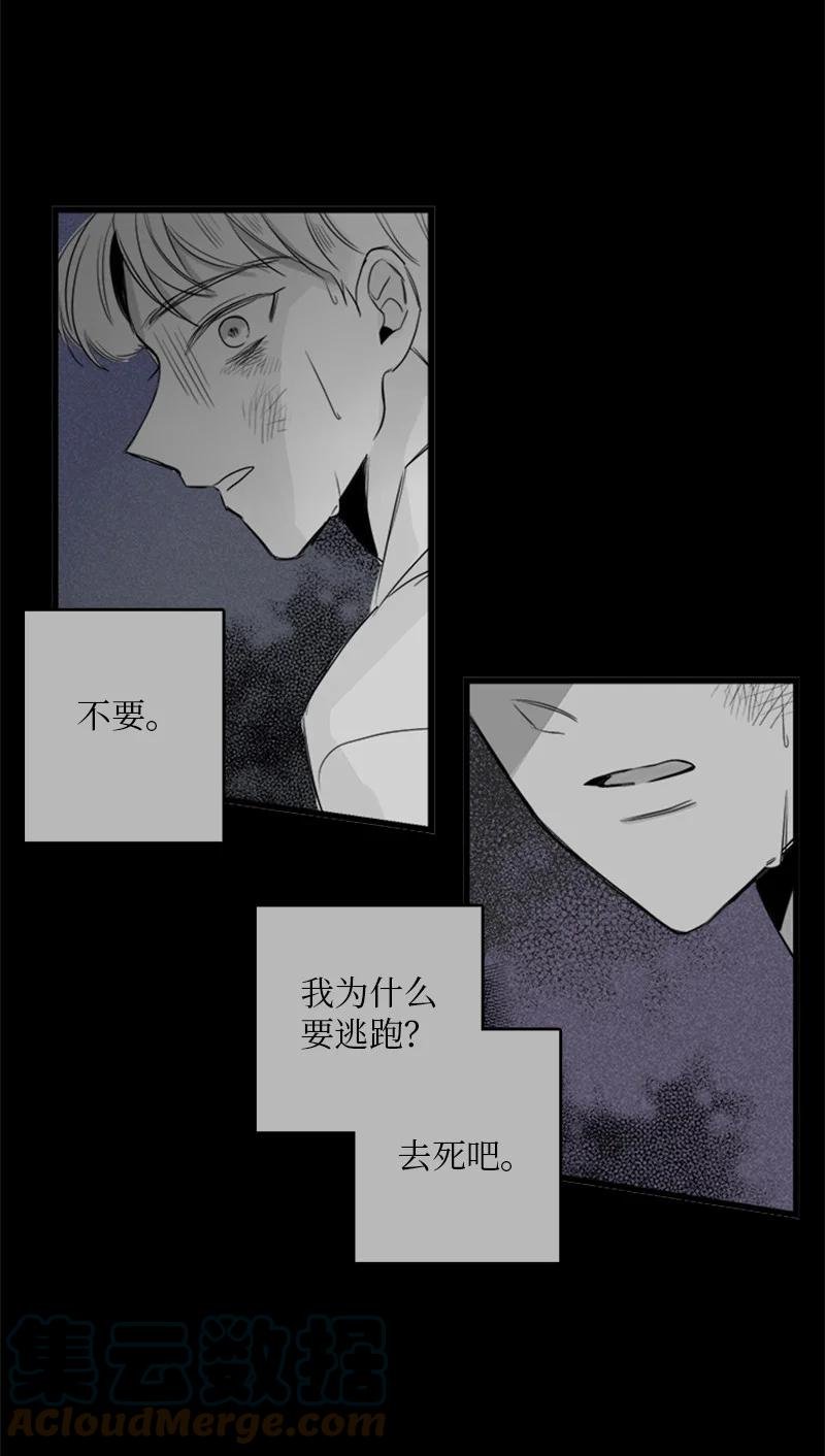 29 你要不要见下我父母？