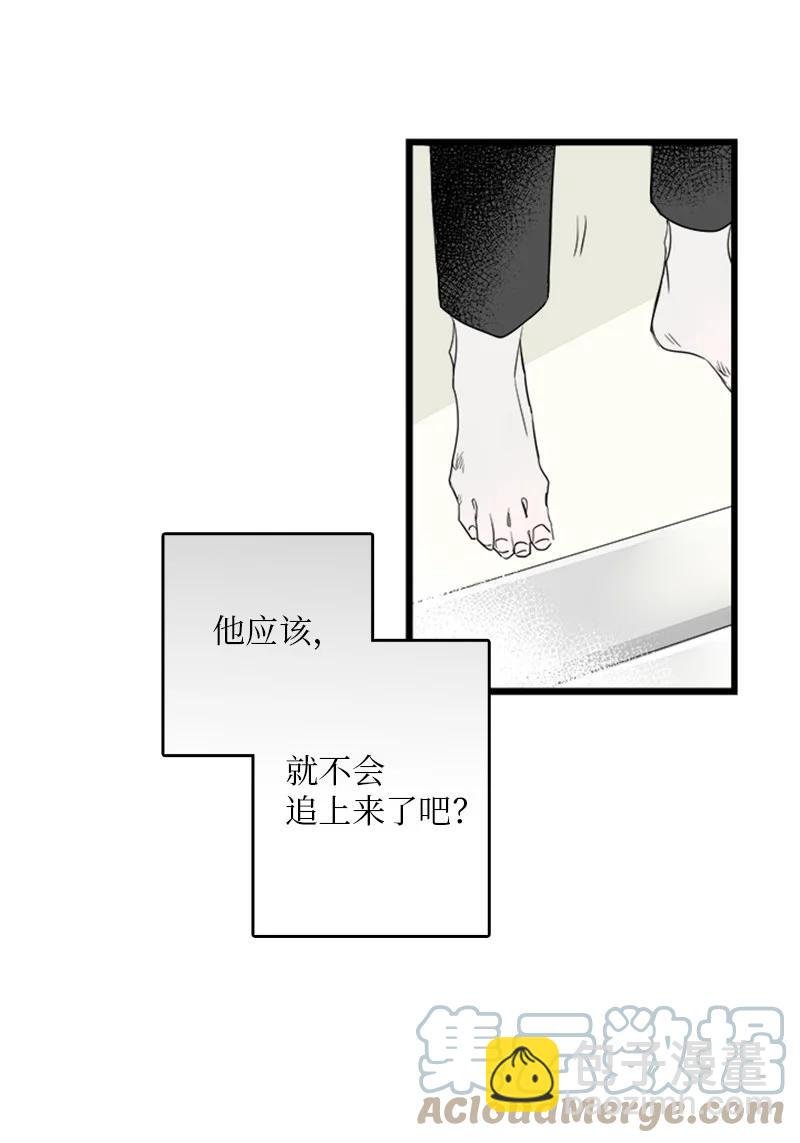 29 你要不要见下我父母？