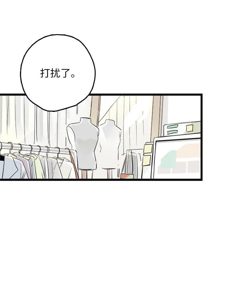 29 你要不要见下我父母？