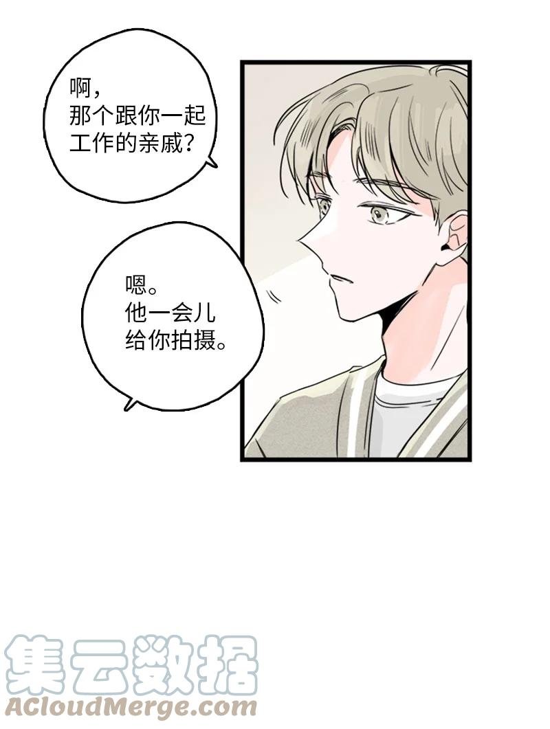 29 你要不要见下我父母？