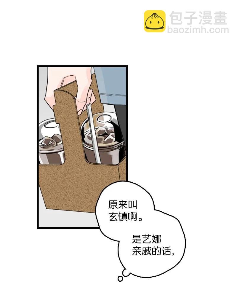 29 你要不要见下我父母？