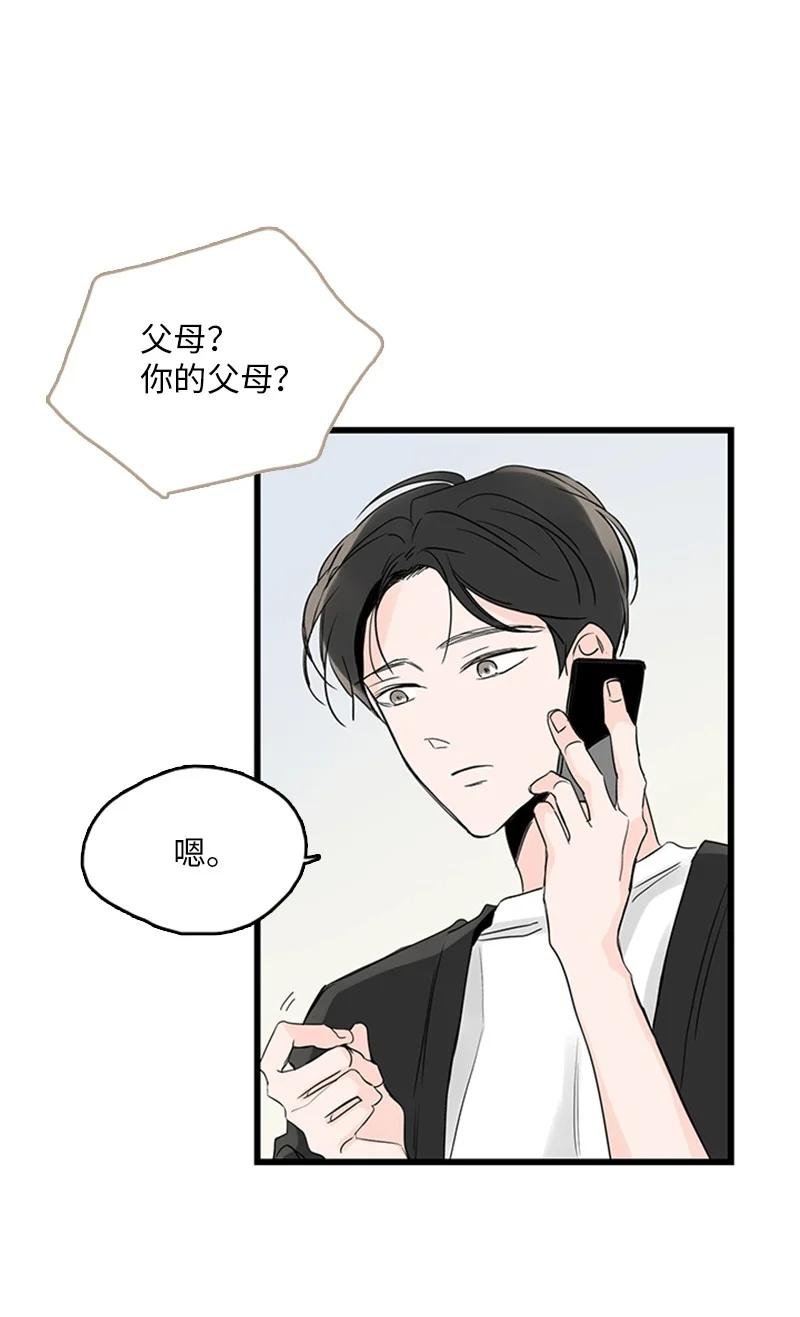 30 他就那么特别吗？