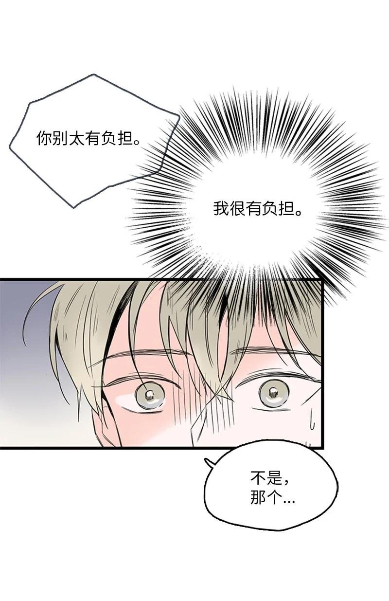 30 他就那么特别吗？