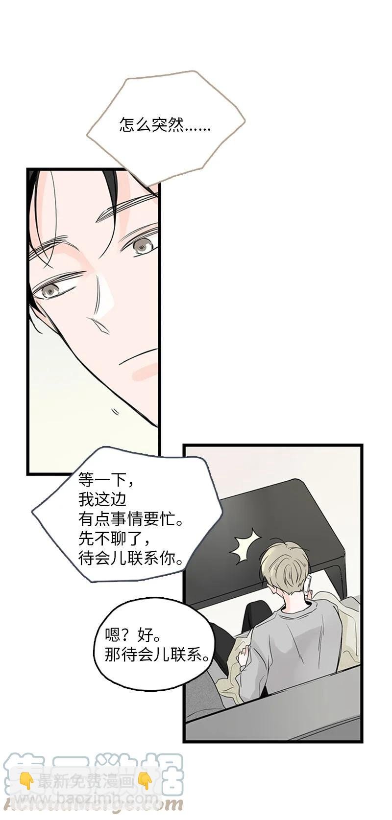 30 他就那么特别吗？