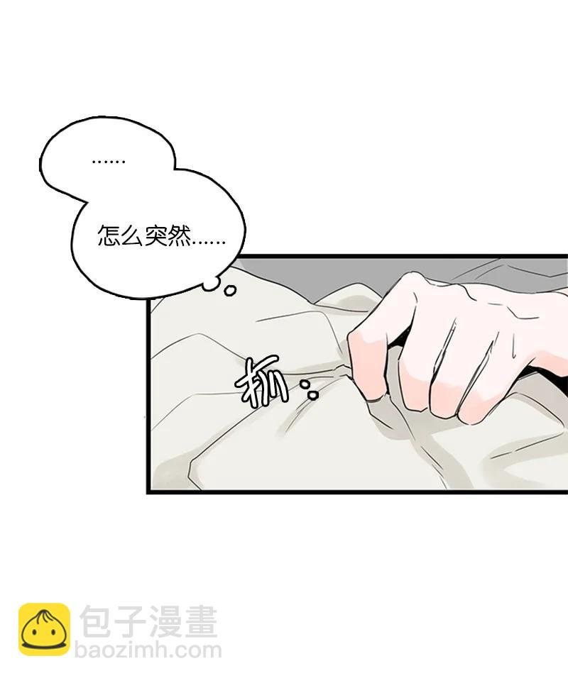 30 他就那么特别吗？