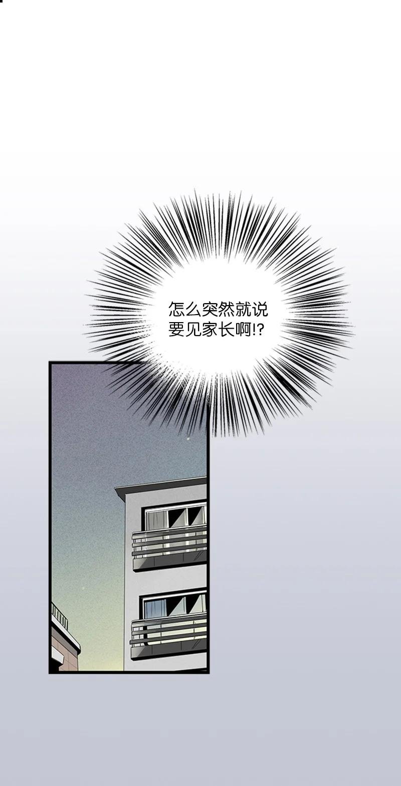 30 他就那么特别吗？