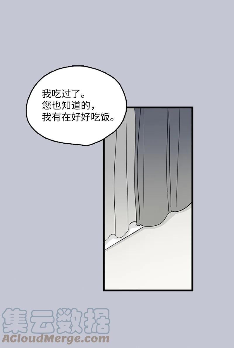 30 他就那么特别吗？