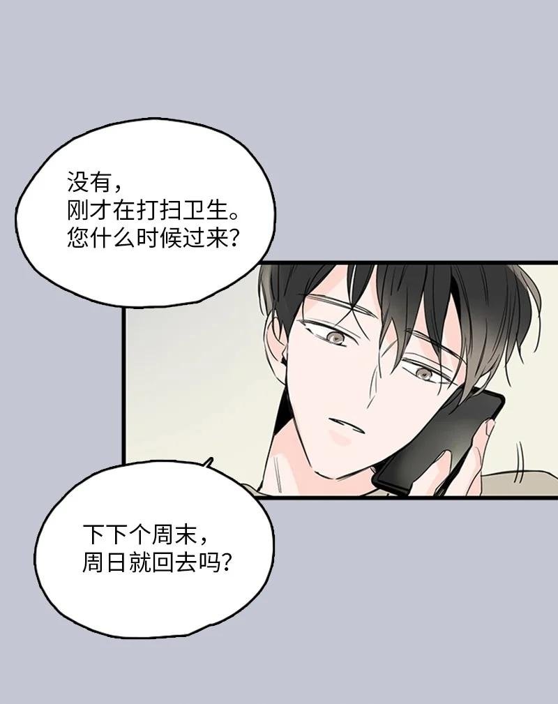 30 他就那么特别吗？