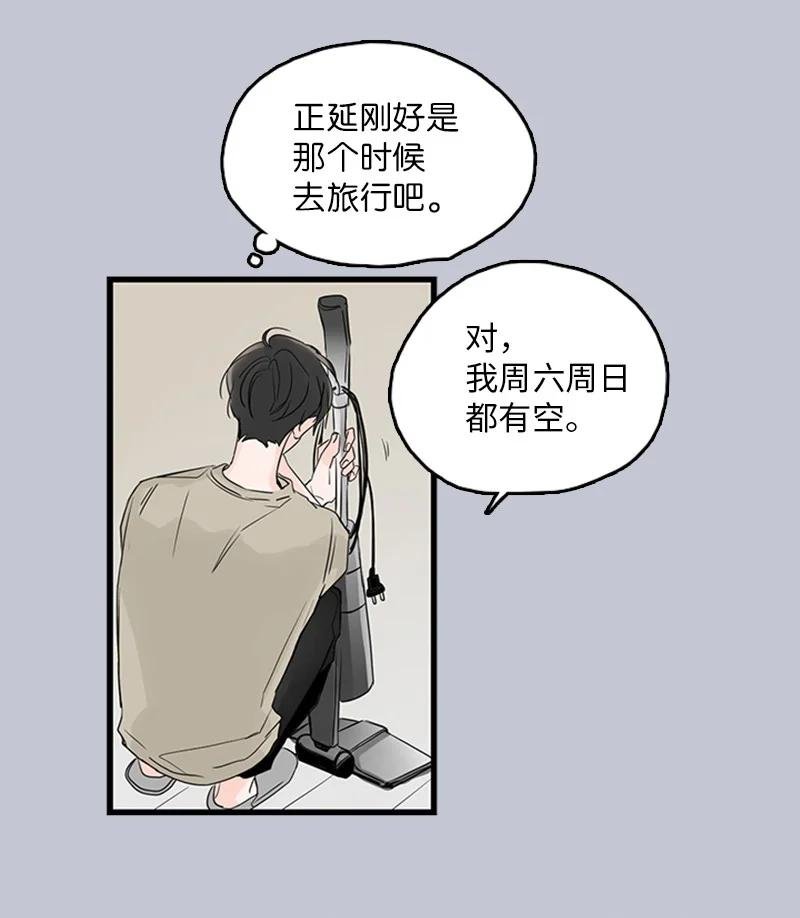 30 他就那么特别吗？