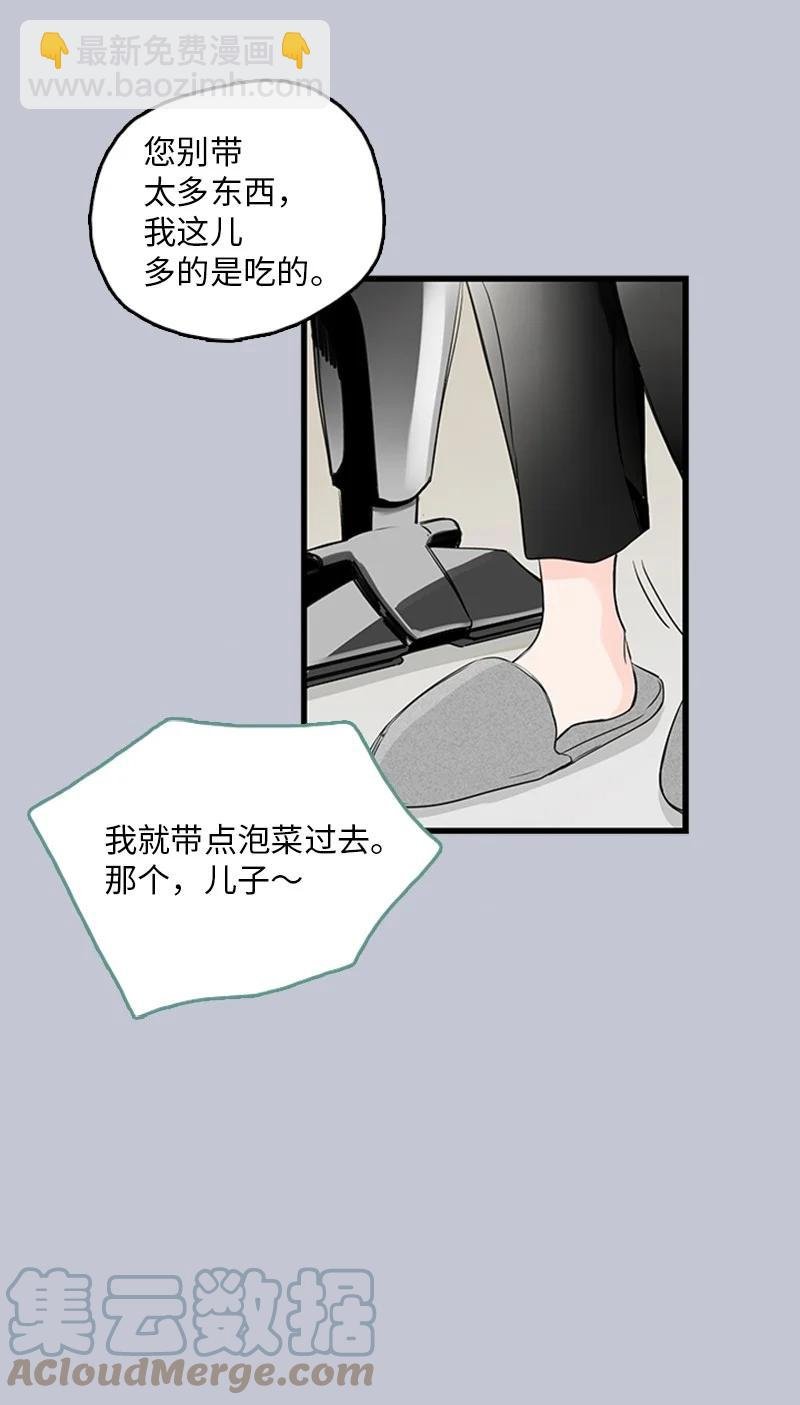 30 他就那么特别吗？