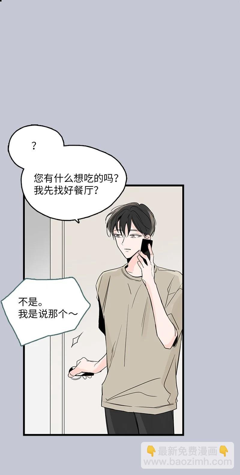 30 他就那么特别吗？