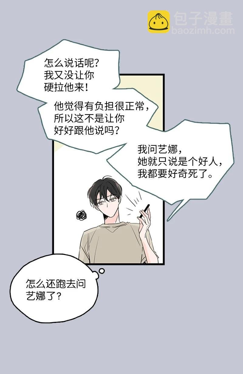 30 他就那么特别吗？