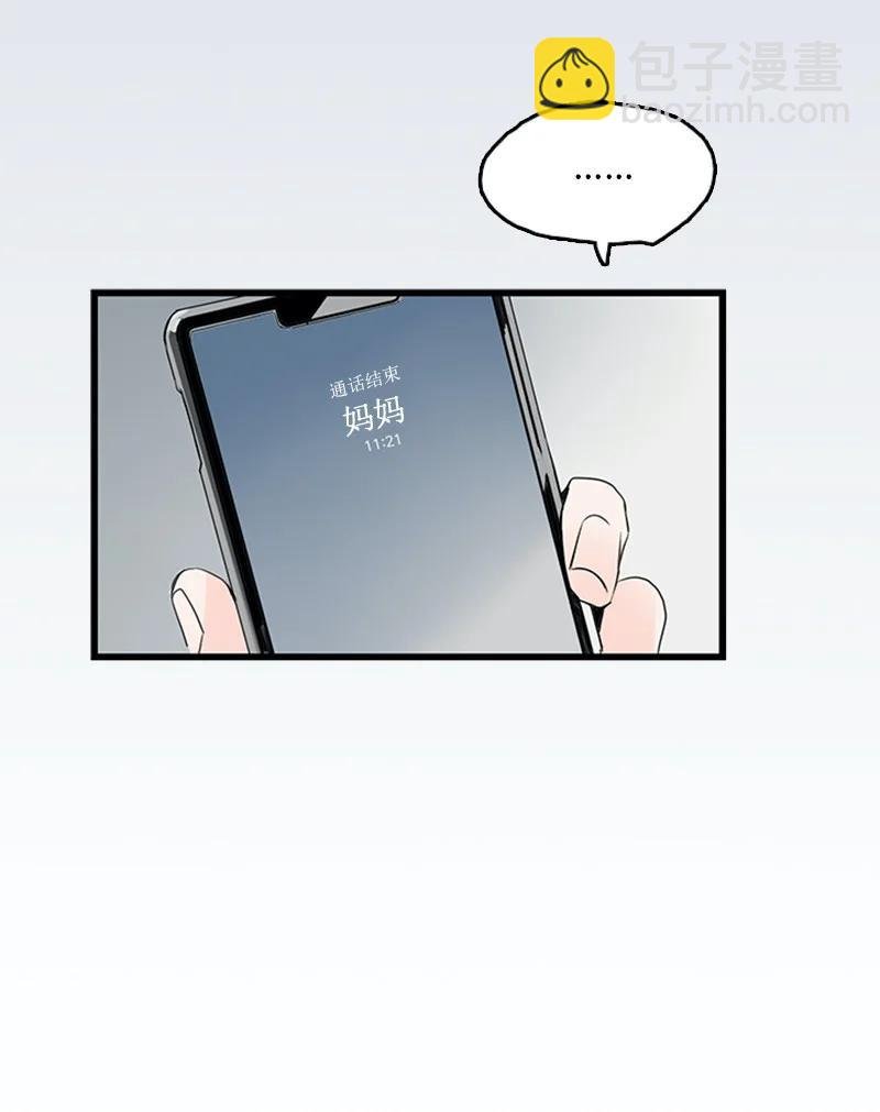 30 他就那么特别吗？