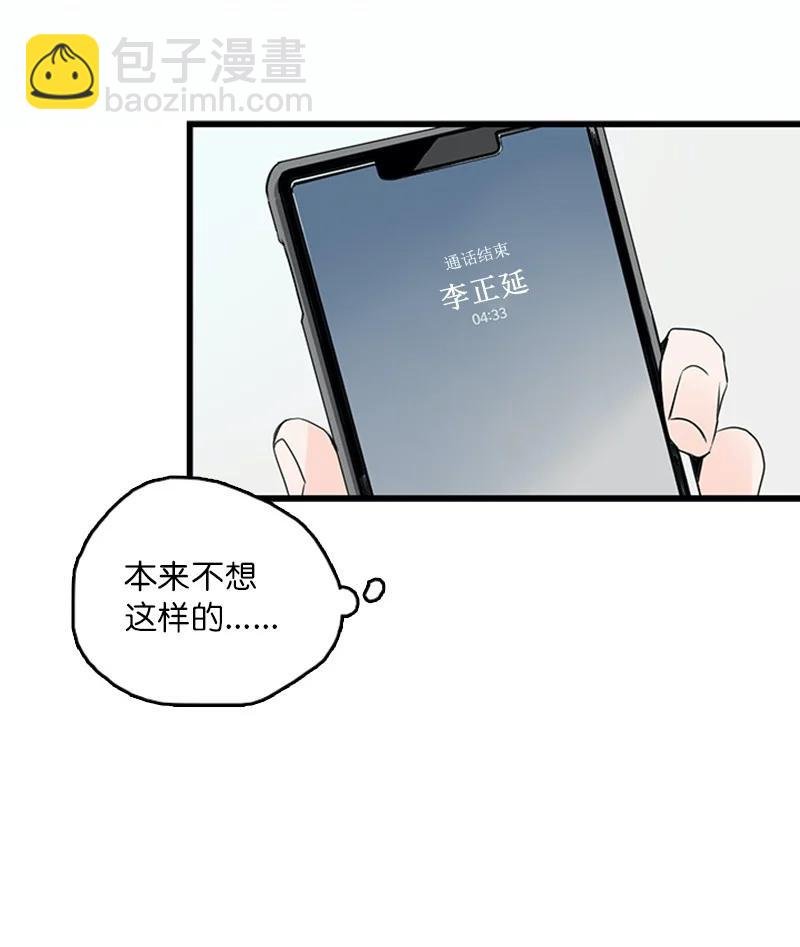 30 他就那么特别吗？