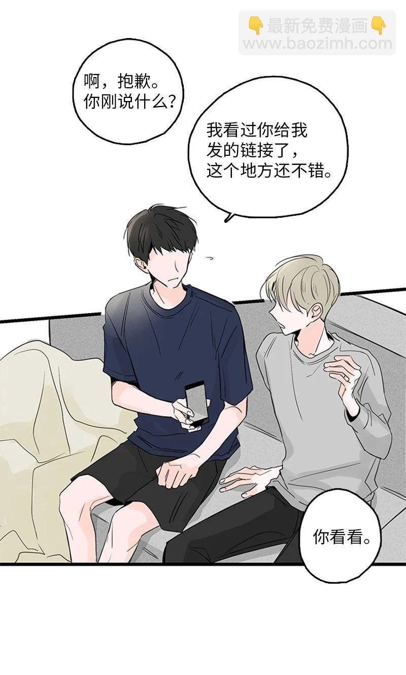 30 他就那么特别吗？