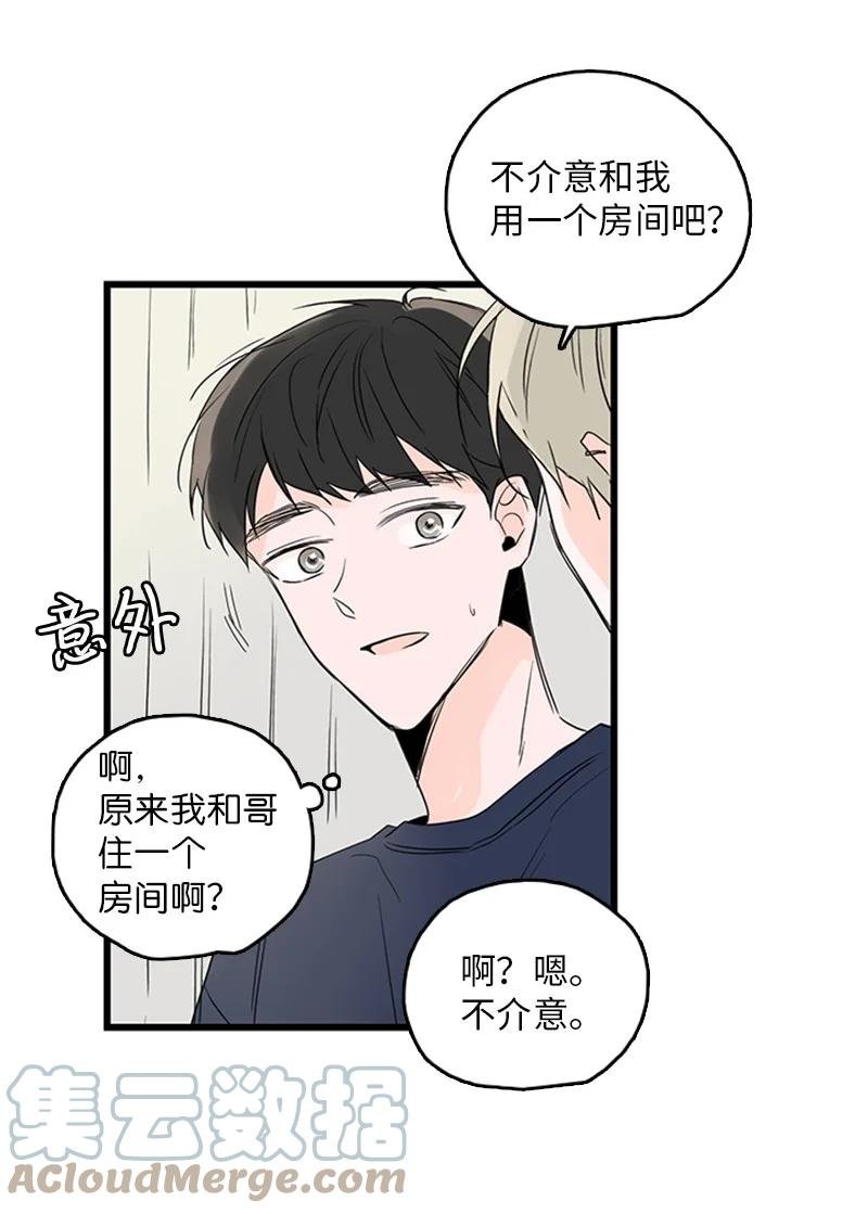 30 他就那么特别吗？