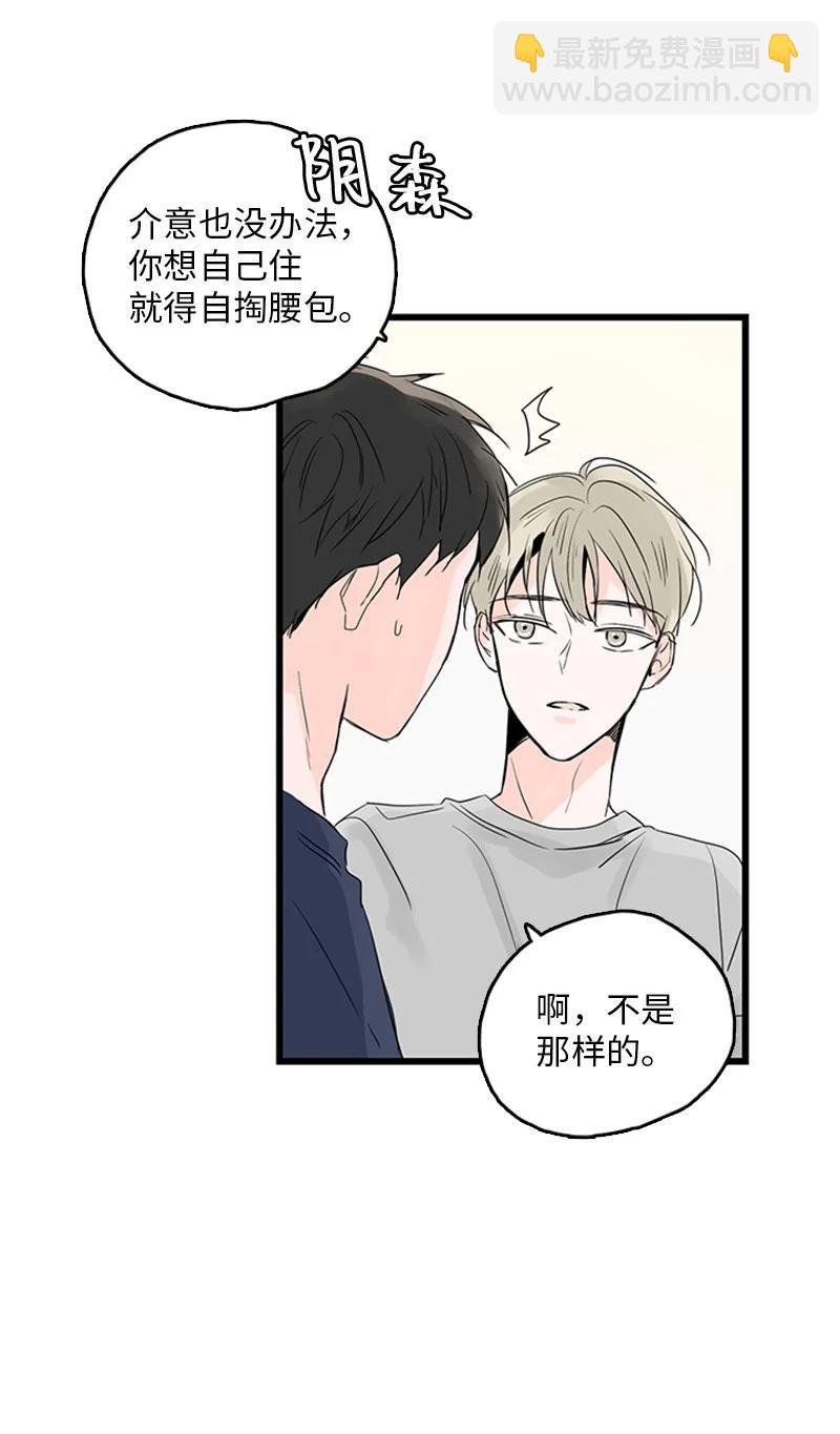 30 他就那么特别吗？