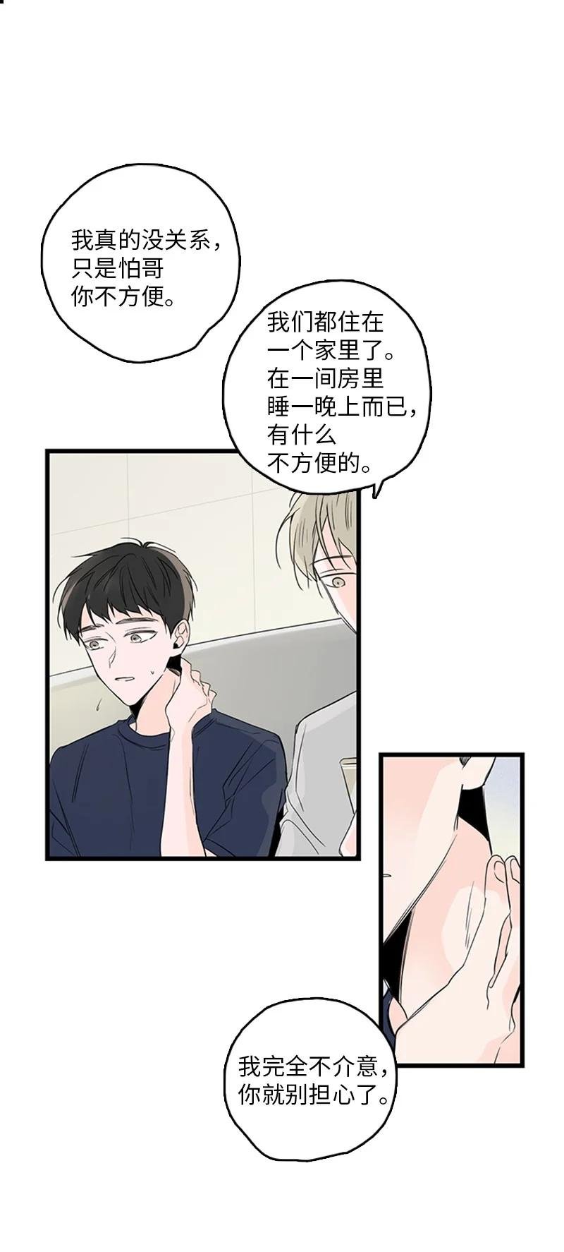30 他就那么特别吗？