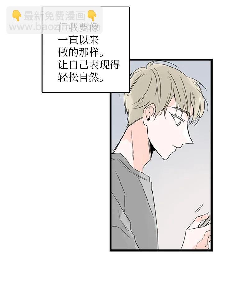 30 他就那么特别吗？