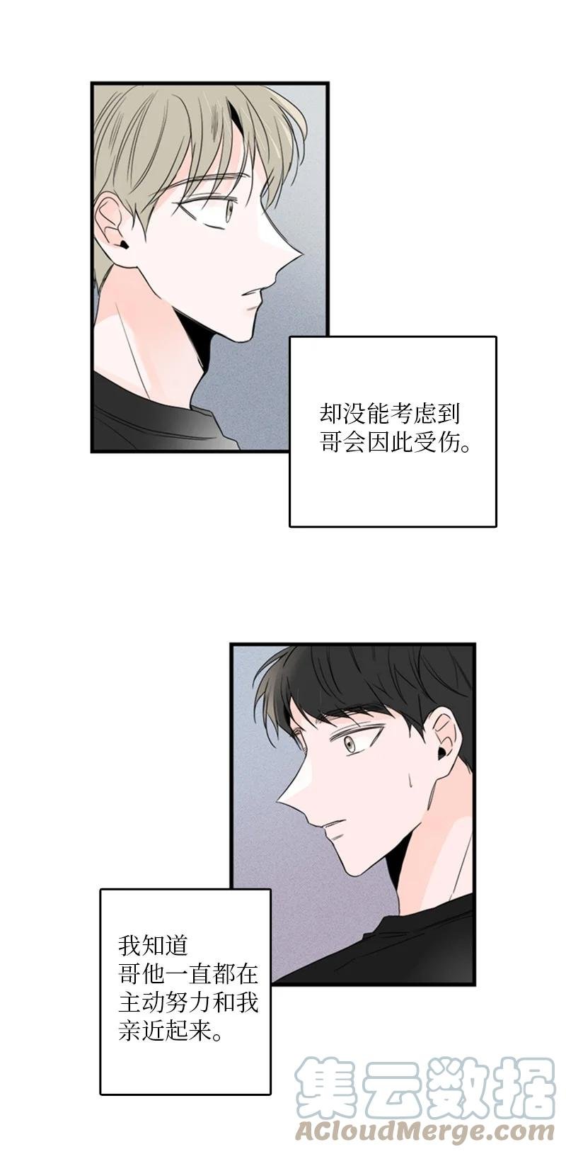 30 他就那么特别吗？