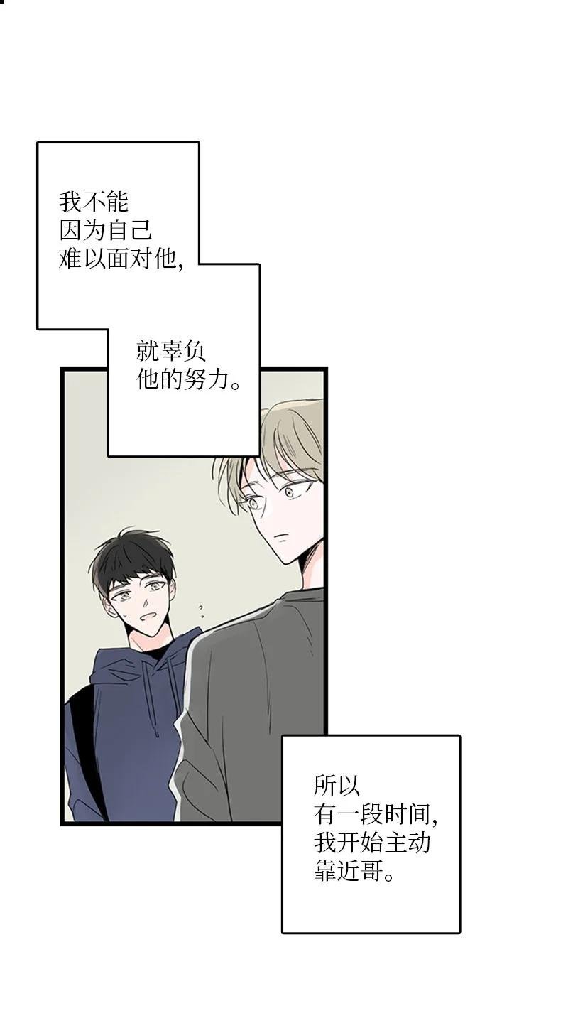 30 他就那么特别吗？