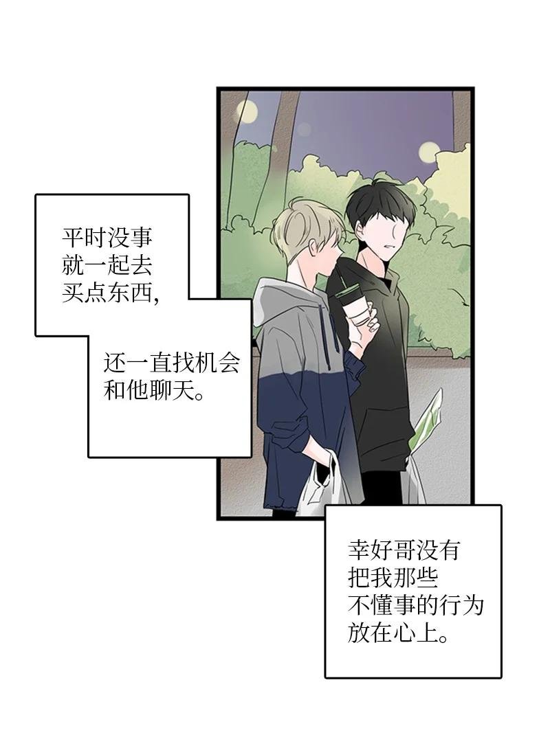 30 他就那么特别吗？