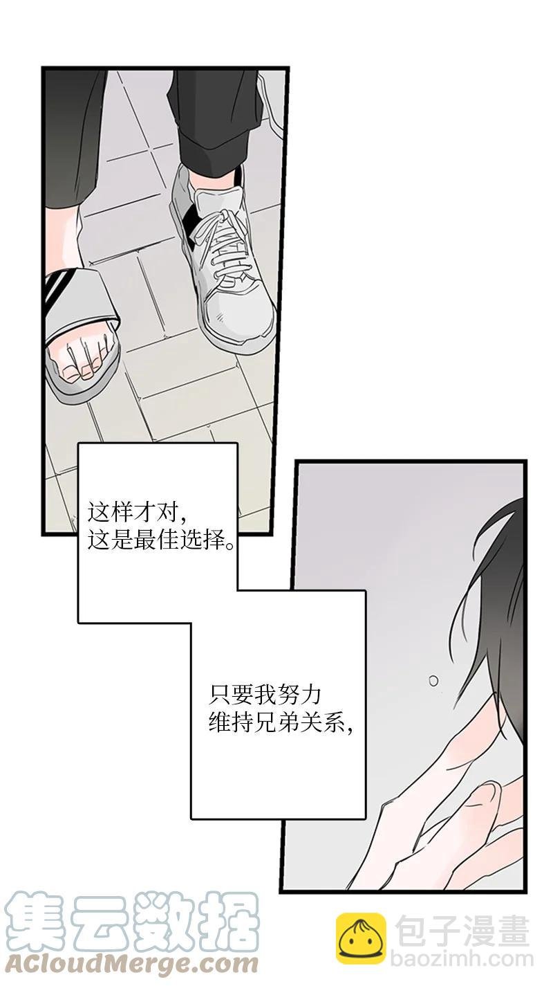 30 他就那么特别吗？