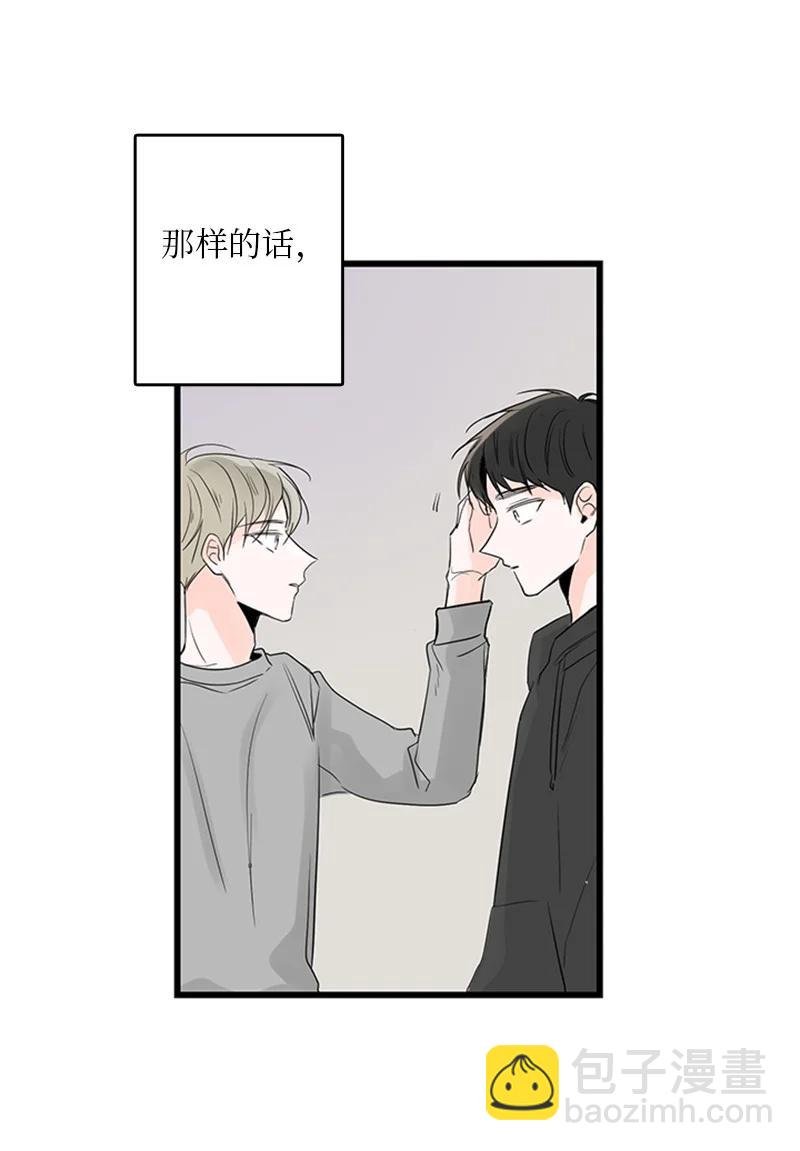 30 他就那么特别吗？