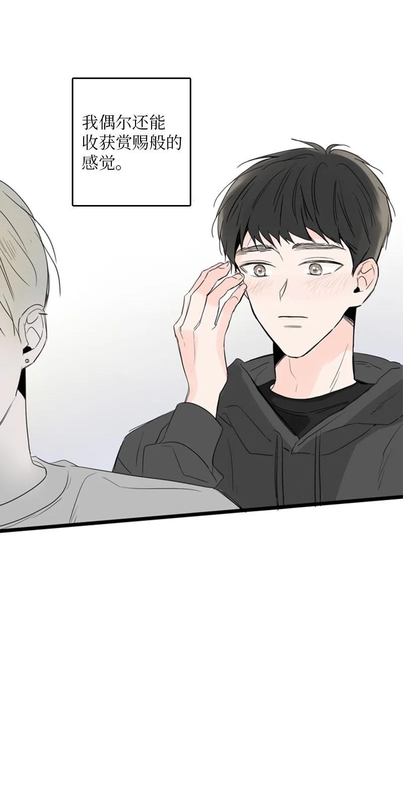 30 他就那么特别吗？