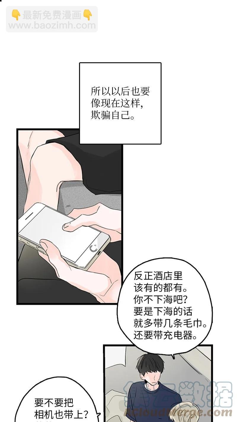 30 他就那么特别吗？