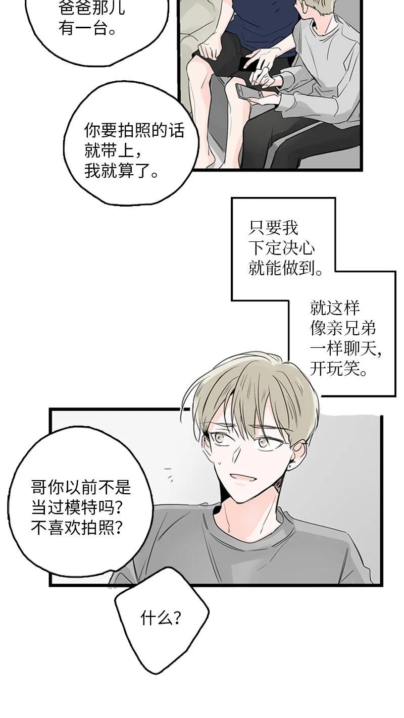 30 他就那么特别吗？