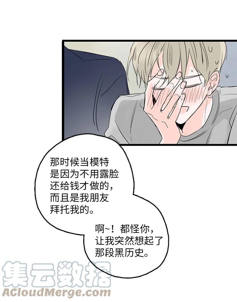 30 他就那么特别吗？