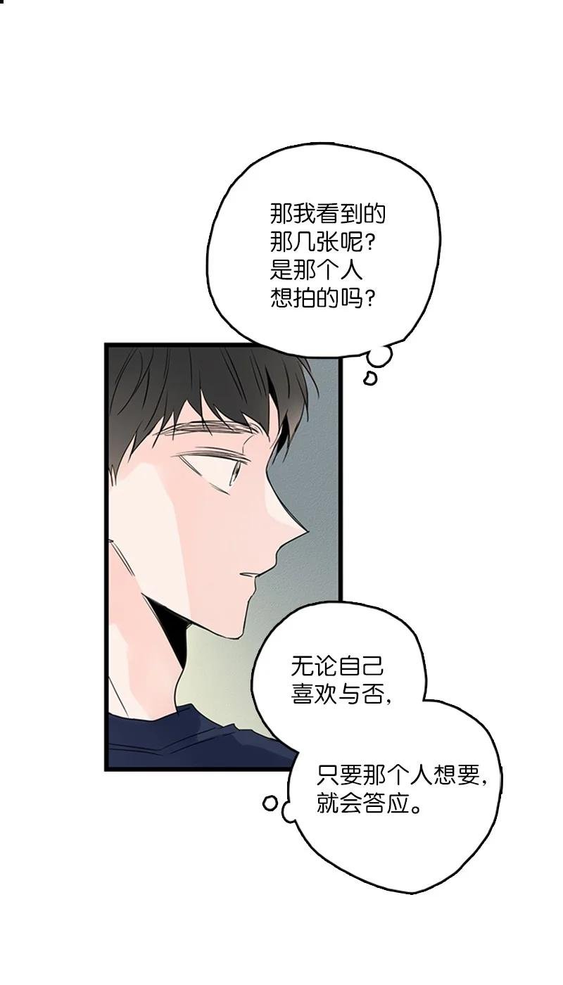 30 他就那么特别吗？