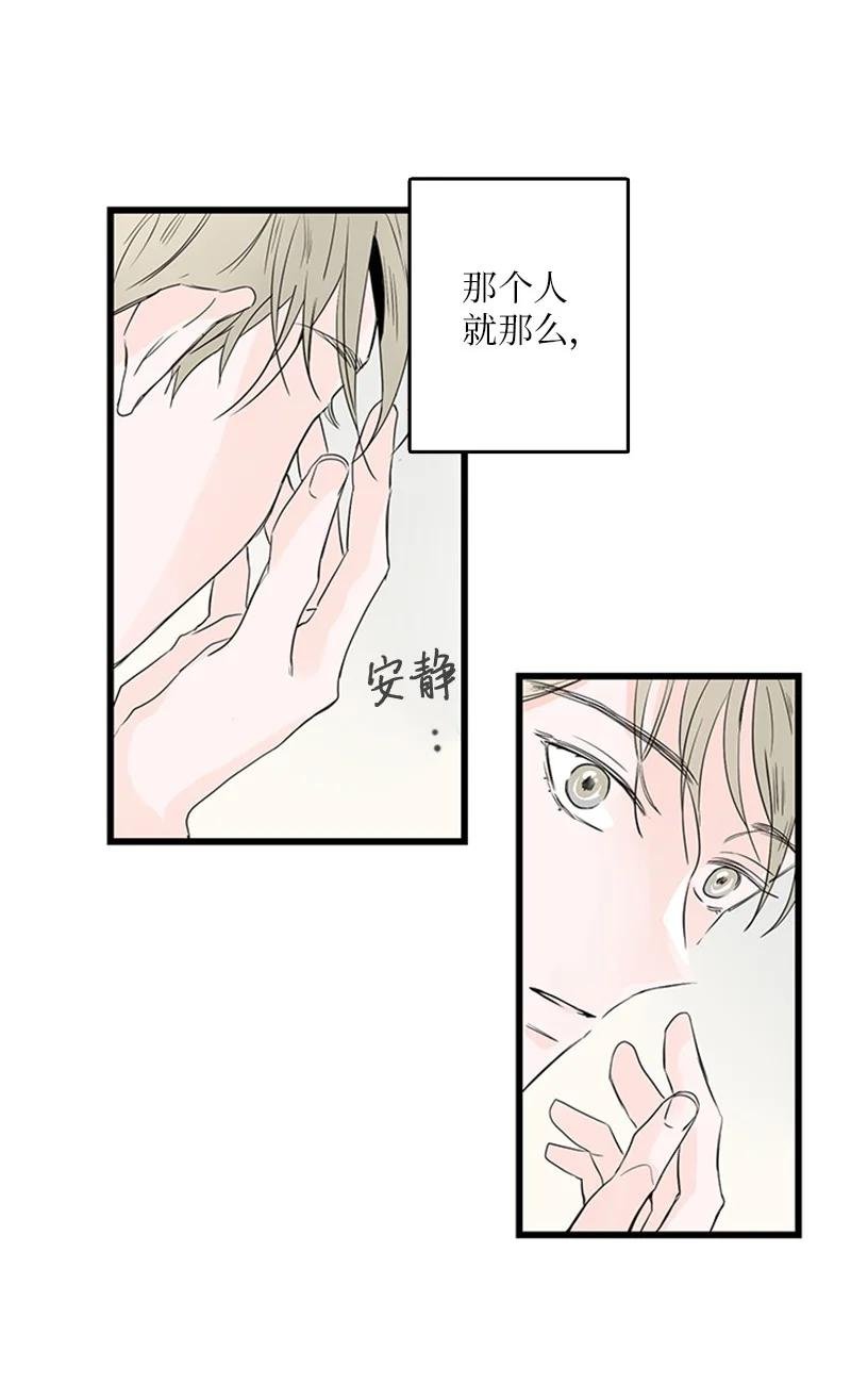 30 他就那么特别吗？